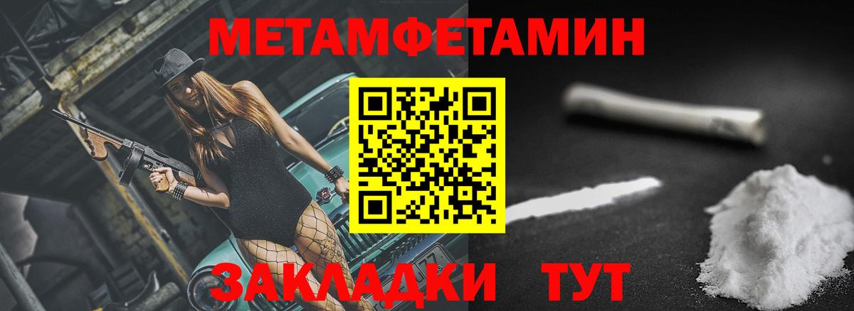 АМФ  Вход с VPN  АМФ  АМФ VHQ  Моршанск 