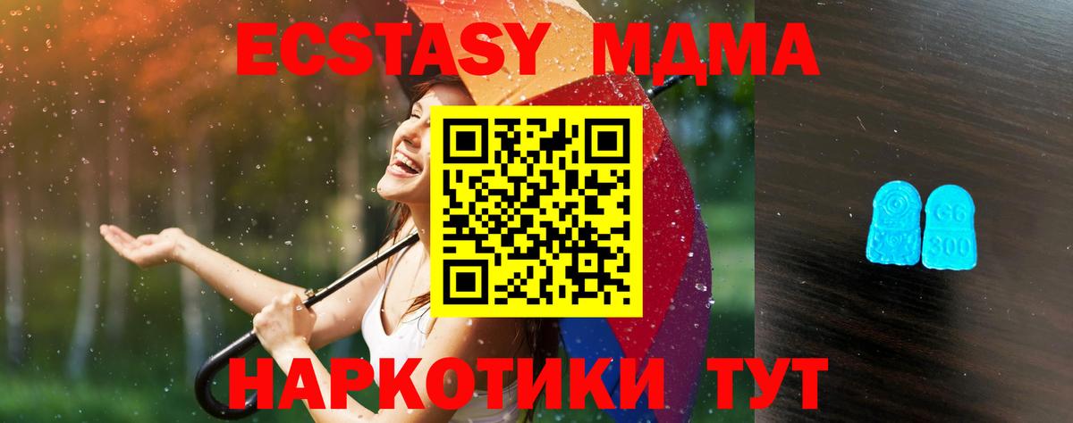 Моршанск  Ecstasy ешки  Ecstasy  мега зеркало  Ecstasy louis Vuitton  Вход с VPN 