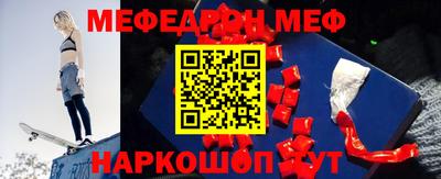 мескалин Бузулук