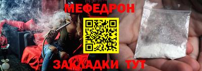 мескалин Бузулук