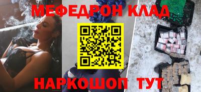 мескалин Бузулук