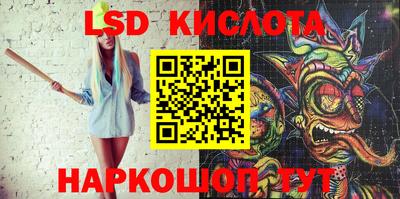 мескалин Бузулук