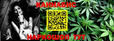 ПСИЛОЦИБИНОВЫЕ ГРИБЫ Бугуруслан