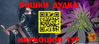 ПСИЛОЦИБИНОВЫЕ ГРИБЫ Бугуруслан