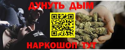 ПСИЛОЦИБИНОВЫЕ ГРИБЫ Бугуруслан