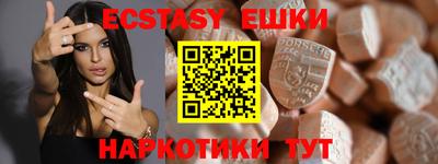 мескалин Бузулук