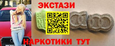 мескалин Бузулук