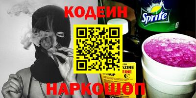 ПСИЛОЦИБИНОВЫЕ ГРИБЫ Бугуруслан