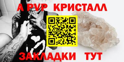 a pvp Будённовск