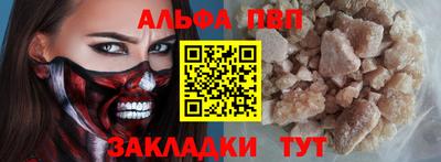 мескалин Бузулук