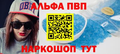 мескалин Бузулук