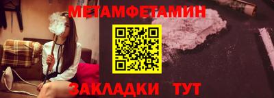 ПСИЛОЦИБИНОВЫЕ ГРИБЫ Бугуруслан