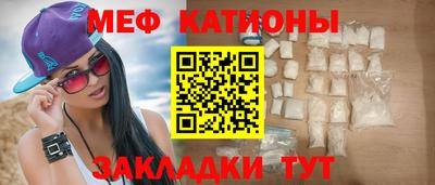 мескалин Бузулук