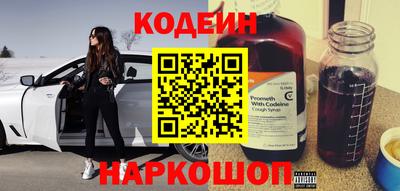 мескалин Бузулук