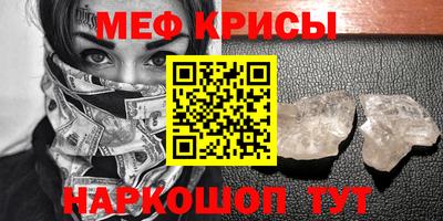 ПСИЛОЦИБИНОВЫЕ ГРИБЫ Бугуруслан