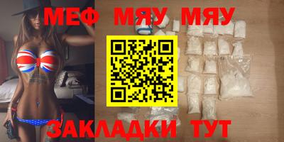 ПСИЛОЦИБИНОВЫЕ ГРИБЫ Бугуруслан