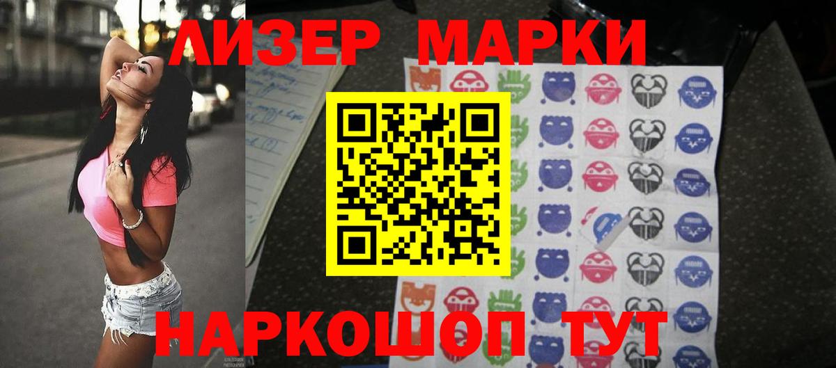 LSD-25 экстази кислота  Вход с VPN  LSD-25 экстази  ЛСД экстази кислота  Моршанск 